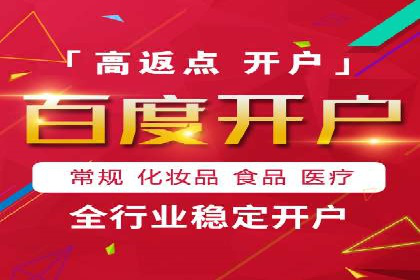 微博信息流直播带货案例分析